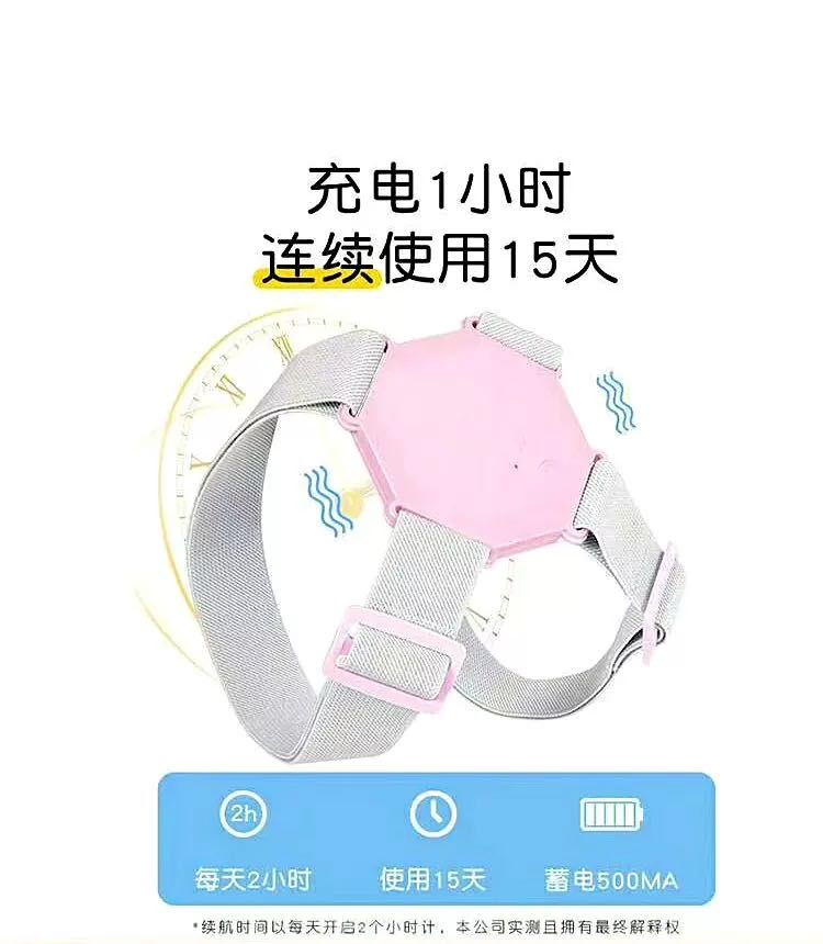 Kids' Smart Posture Corrector