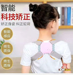 Kids' Smart Posture Corrector