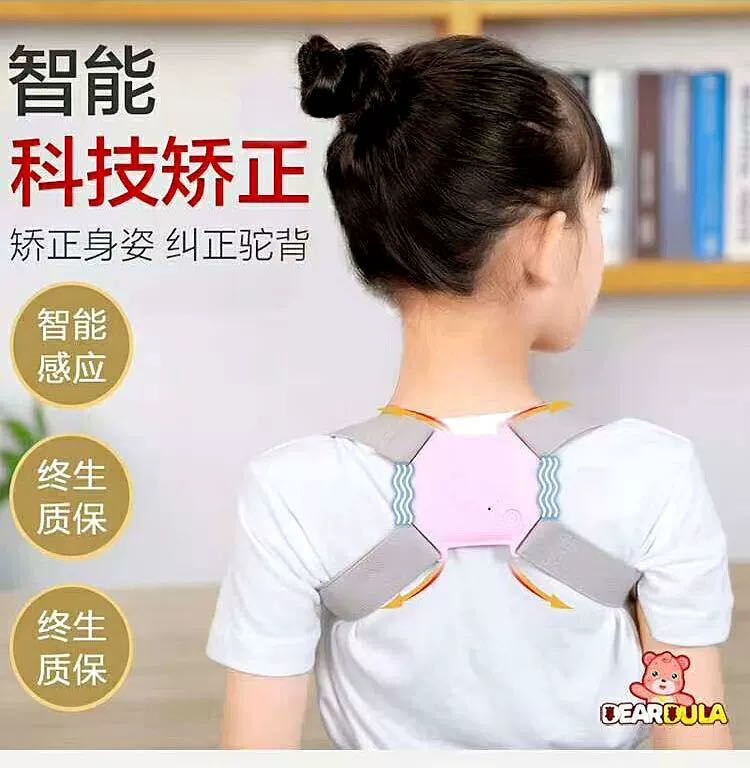 Kids' Smart Posture Corrector