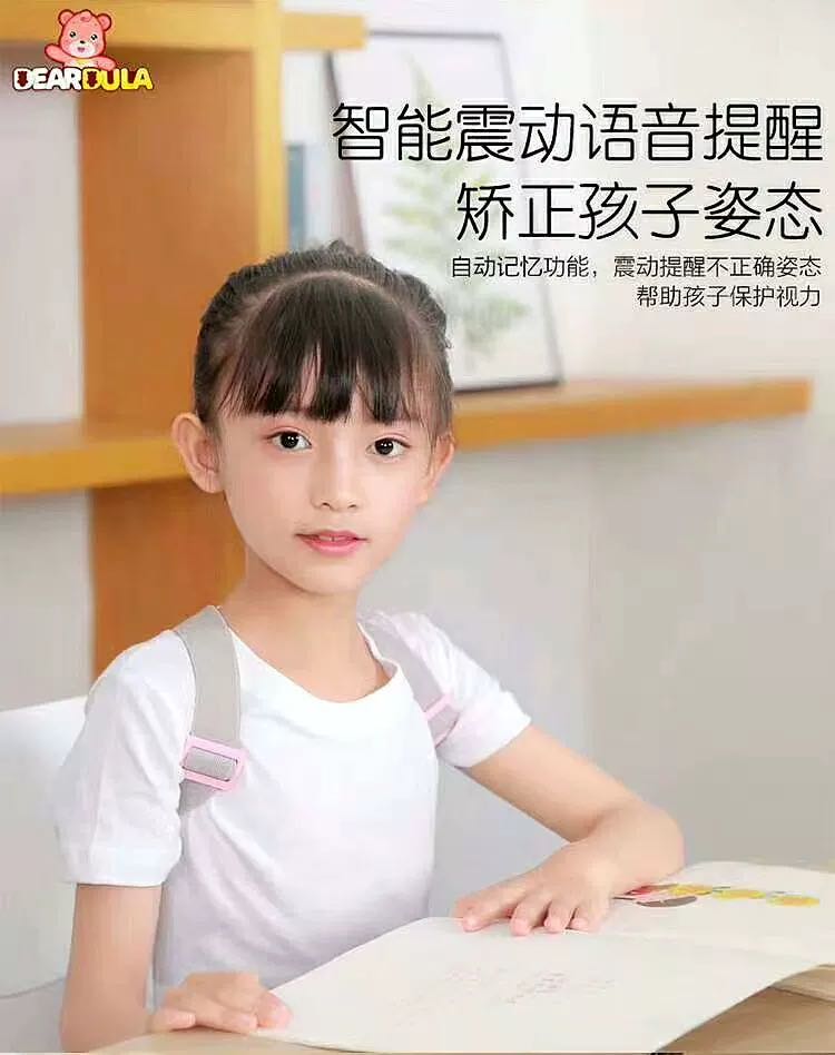 Kids' Smart Posture Corrector