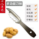 Shibazi Stainless Steel Multi-function Peeler for Fruits and Vegetables