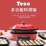 Special Offer: Teco Multifunction Cooker, North America Special Edition 110V (Limited-Time Offer)
