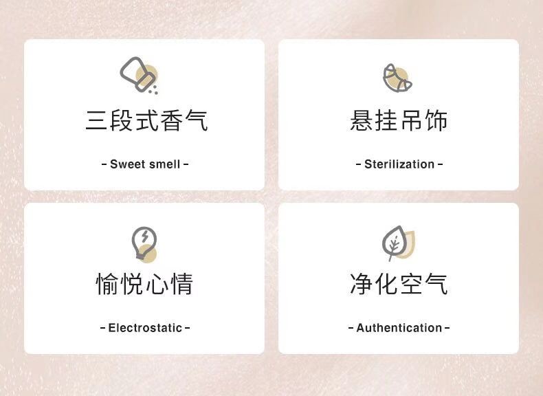 日本LAVONS可悬挂香包香囊