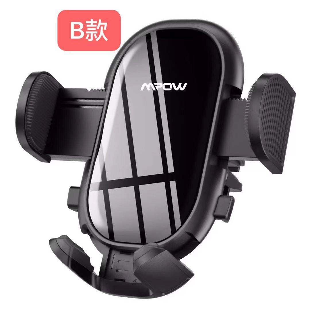 MPOW手机支架