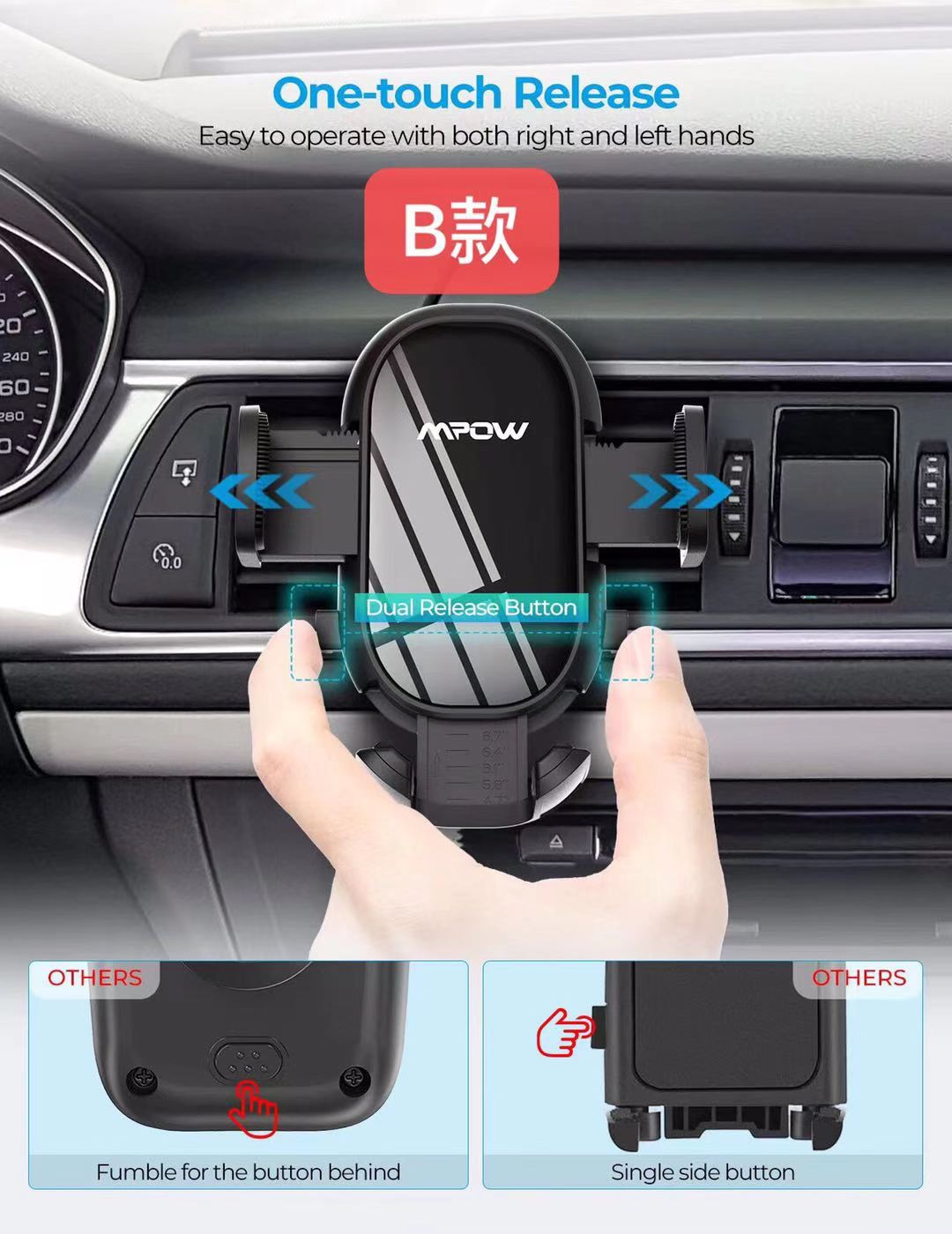 MPOW手机支架
