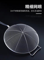 Stainless steel skimmer