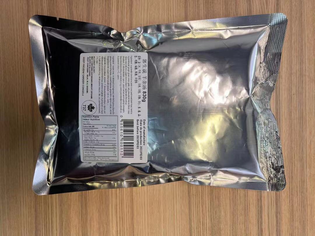 Guo's Beef and Lamb Offal Soup (2 bags/serving) [Toronto Area Delivery Only]
