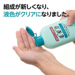 日本狮王毛发力防脱洗发水200ML
