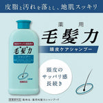 日本狮王毛发力防脱洗发水200ML