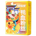 回味赞·南京鸭血粉丝汤🍜 原味/藤椒/金汤三口味可选
