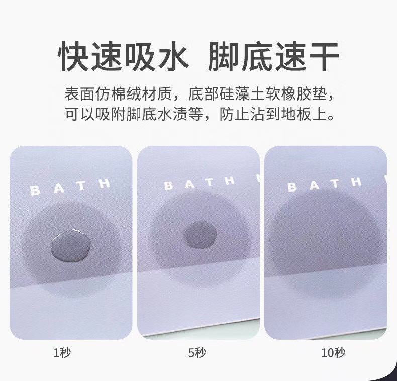 Special Offer: New Luxury Extra-Large Diatomaceous Earth Soft Mat