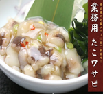 Azuma日本小食 芥末八爪鱼沙拉500g