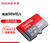 閃迪SanDisk Ultra 32GmicroSDHC記憶卡