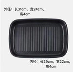 Delicious Light Grill Plate (suitable for Bruno, Morphy Richards, Joyoung, and Teco multi-function electric skillets)