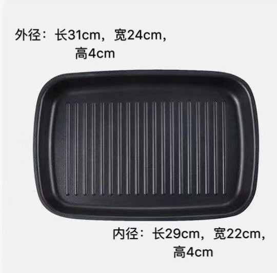 Delicious Light Grill Plate (suitable for Bruno, Morphy Richards, Joyoung, and Teco multi-function electric skillets)