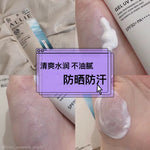 Japan Kanebo ALLIE Sunscreen Gel