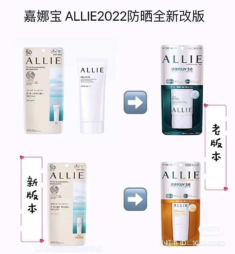 Japan Kanebo ALLIE Sunscreen Gel