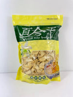 Dried Lily Bulb, Grade 1, Sulfur-free, 1 lb