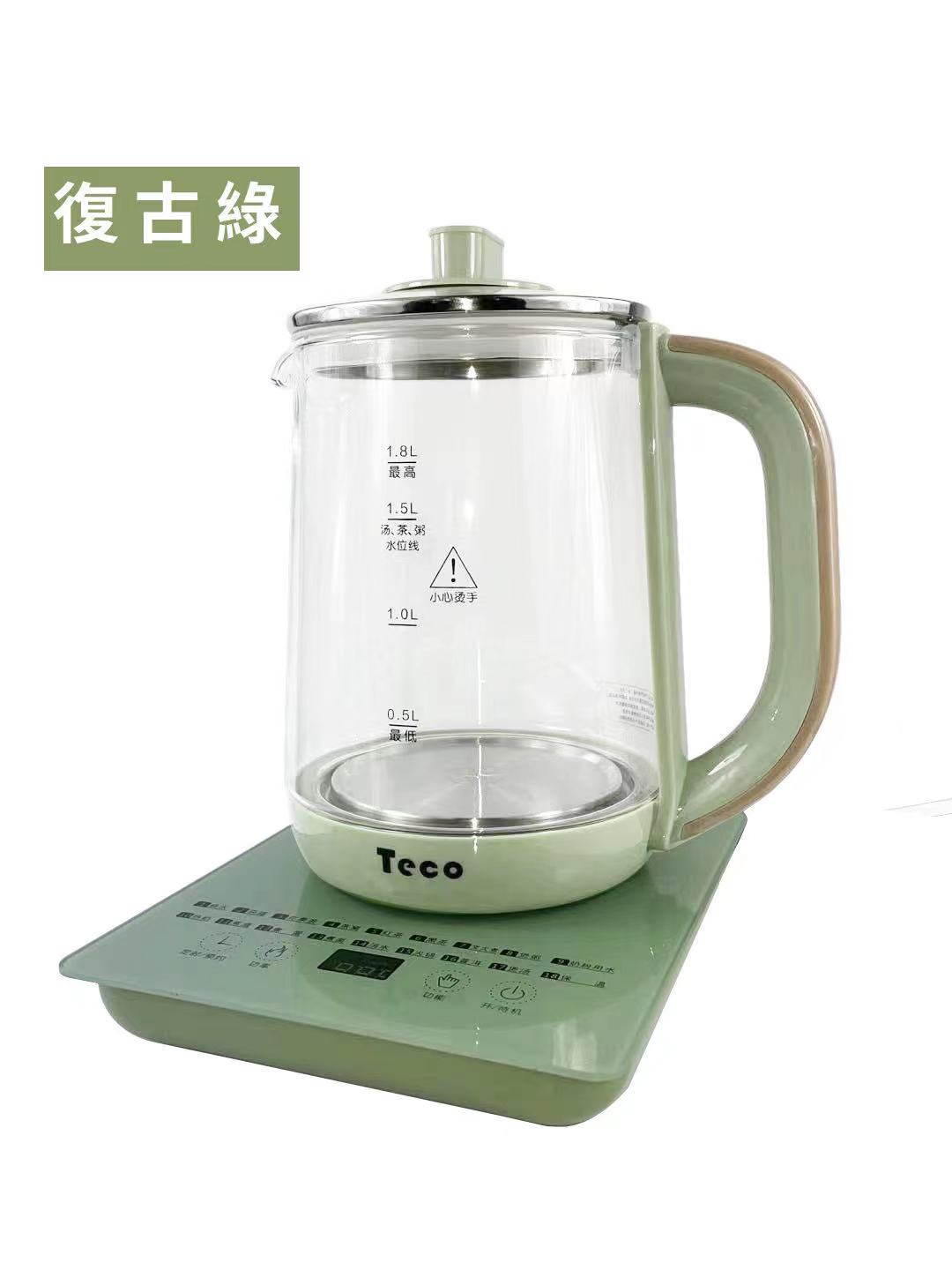 Teco 1.8L 新款多功能养生壶 110V 北美电压
