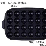 Takoyaki Plate (compatible with Bruno, Morphyrichards, Joyoung, Teco, and other multi-functional electric skillets)