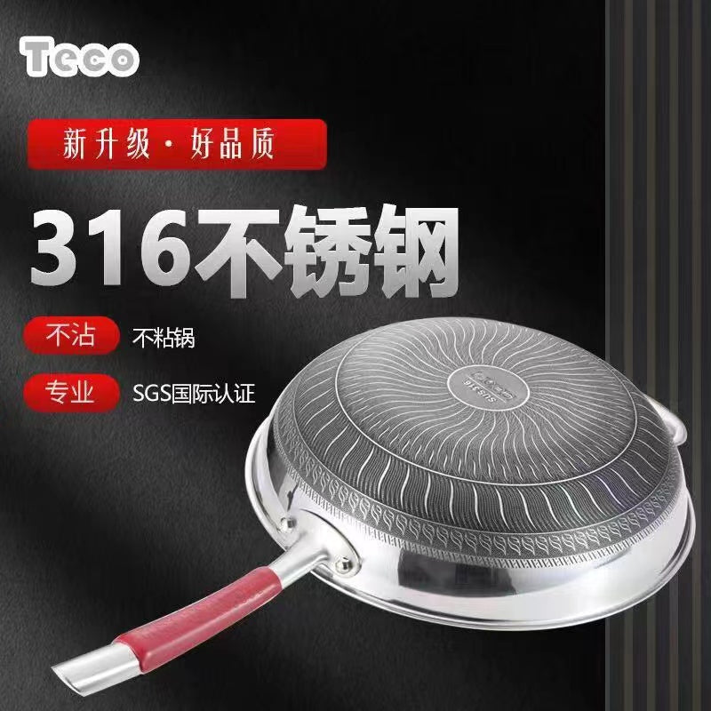 Teco316不鏽鋼蜂巢炒鍋