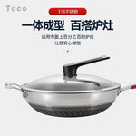 Teco316不鏽鋼蜂巢炒鍋