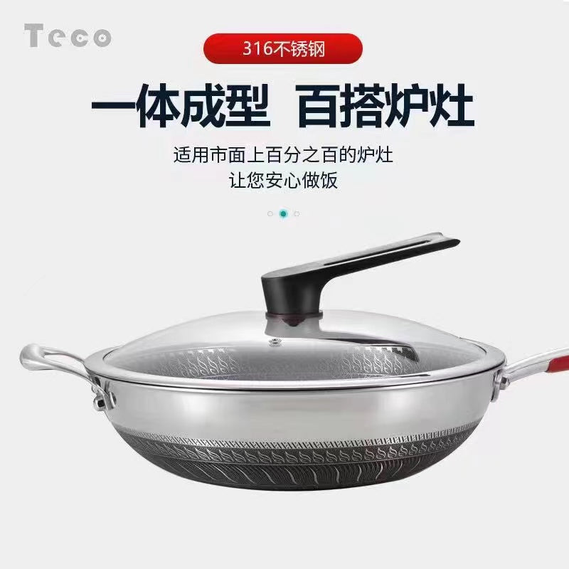 Teco316不鏽鋼蜂巢炒鍋