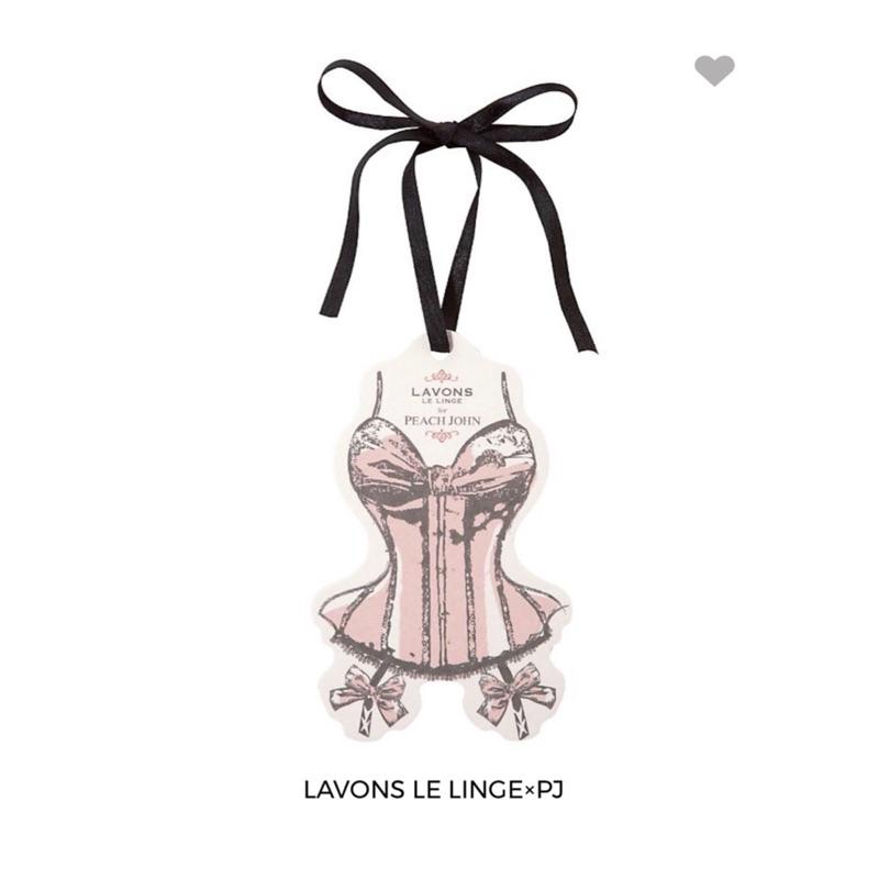 LAVONS车载衣柜芳香挂片
